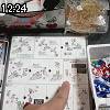 12時20分 ごろ