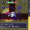 21時10分 ごろ