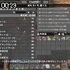 00時25分 ごろ
