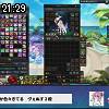 21時25分 ごろ