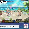 21時45分 ごろ