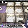 01時10分 ごろ