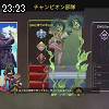 23時20分 ごろ