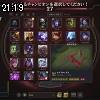 21時15分 ごろ