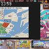 23時55分 ごろ