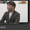 16時30分 ごろ