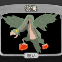 後悔,呪い,モンスター,翼,緑色,石,ゲーム