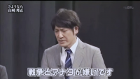 男性,スーツ,バラエティ番組,日本テレビ,さようなら,日向坂,戦争とアナタが嫌いです