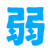 文字,青,日本語,アイコン,シンプル