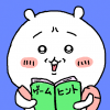 キャラクター,読書,かわいい,マンガ,動物