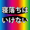 虹,テキスト,カラフル,メッセージ,日本語,背景