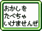 日本語,注意,テキスト,看板,警告