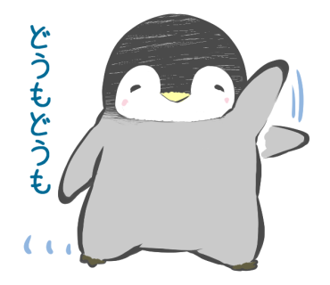 ペンギン,挨拶,かわいい,どうもどうも